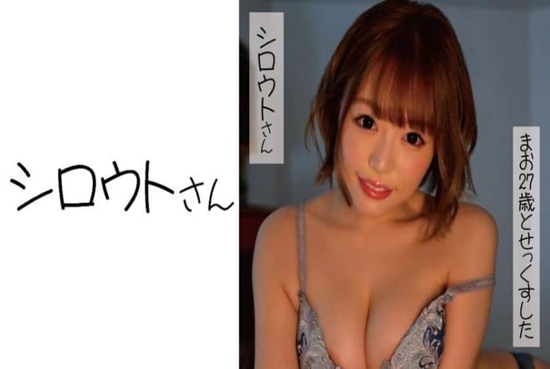 453SSAN-015 性格开朗，容易沟通，与外表相反，她看起来像M女！！ 浜崎真绪