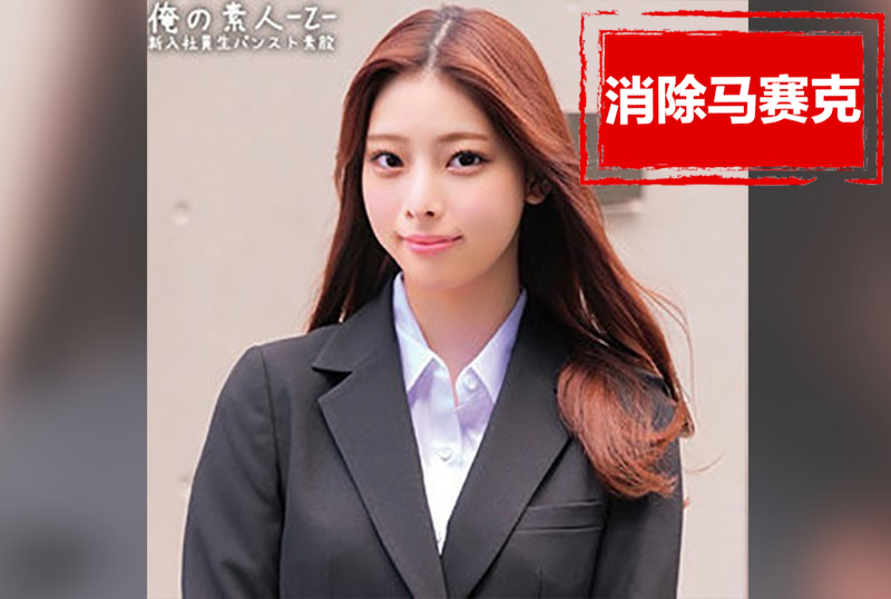 ORECZ-056 一个 20 多岁的女孩，她隔着连裤袜用自己的阴部摩擦着一根她可能第一次见到的超大阴茎。 桜木美音