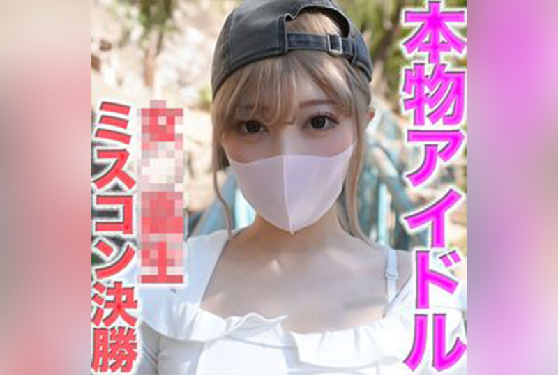 FC2-4707088 被消失后又复活，FC2最強的美少女性愛！！ 素人