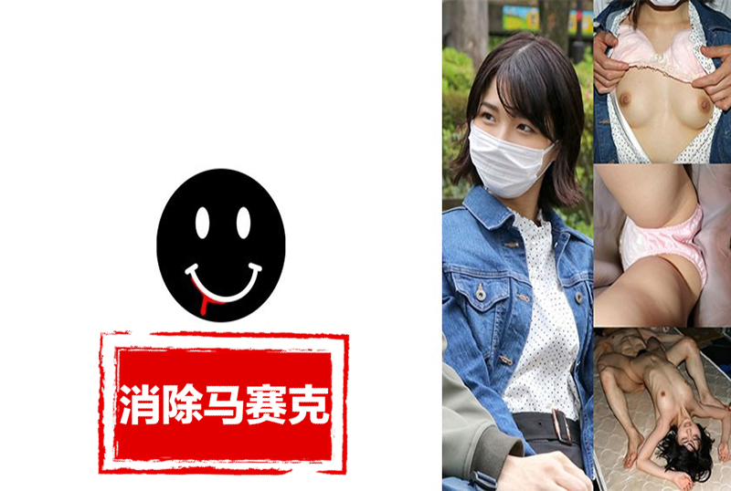 726ANKK-005 把你的屁股高高伸出来，舔你的肛门，玩你的鸡巴 仓本菫