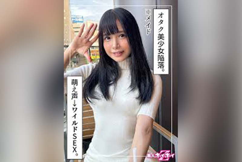 420HOI-358 一个有着宅男属性的黑发美少女！从学生时代就开始做女仆，完全是萌系角色。 花乃春妃